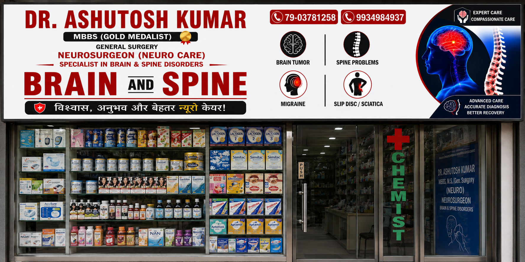brain spine noida